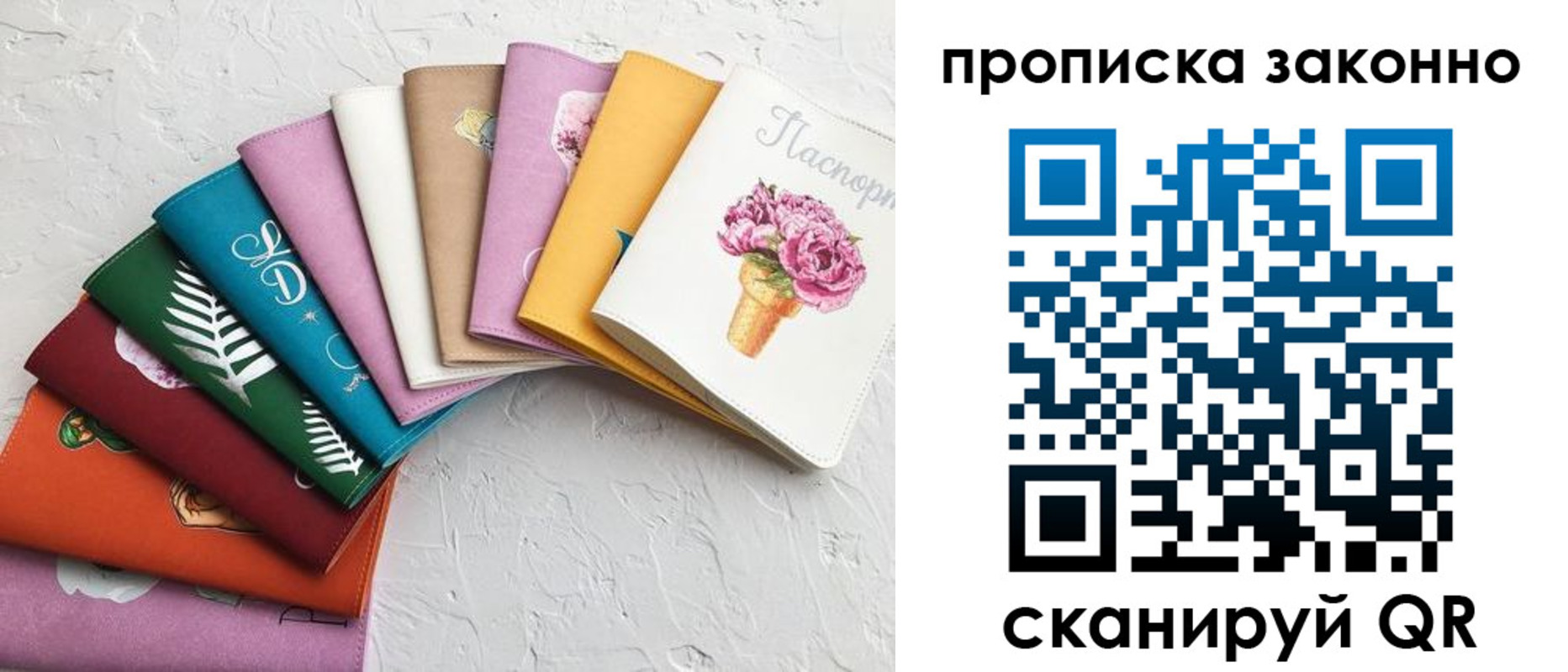 пропишу в квартире в Сызрани