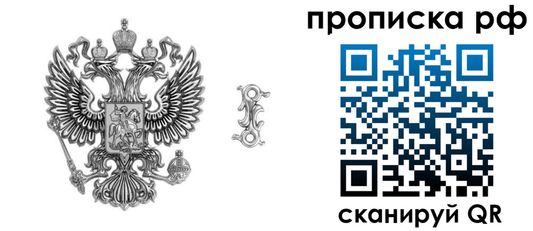 форма 3 в Сызрани